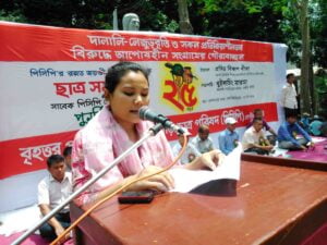 সমাবেশের মঞ্চে উপবিষ্ট নেতৃবৃন্দ