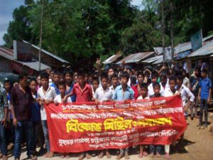 মহালছড়িতে পিসিপি'র বিক্ষোভ