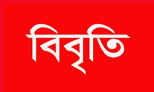 bibriti