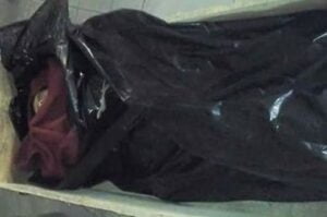 রমেল চাকমার মরদেহ