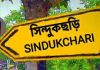 Two Detained by Bangladesh Army in Sindukchhari, Including UPDF Organizer