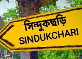Two Detained by Bangladesh Army in Sindukchhari, Including UPDF Organizer