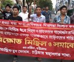 Protes rally in chittagong